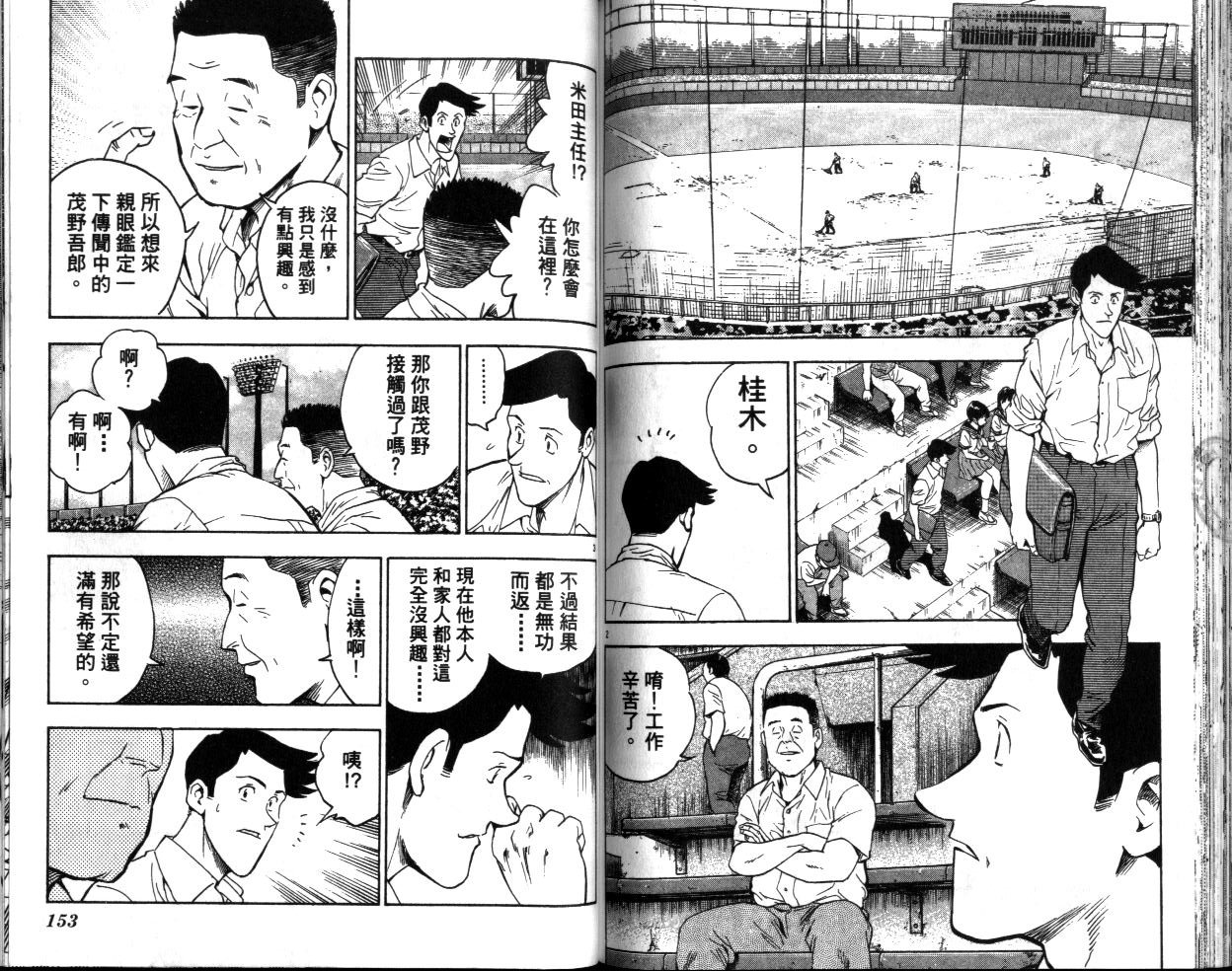 第40卷
