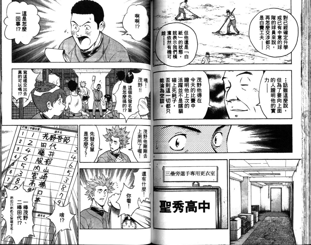 第40卷