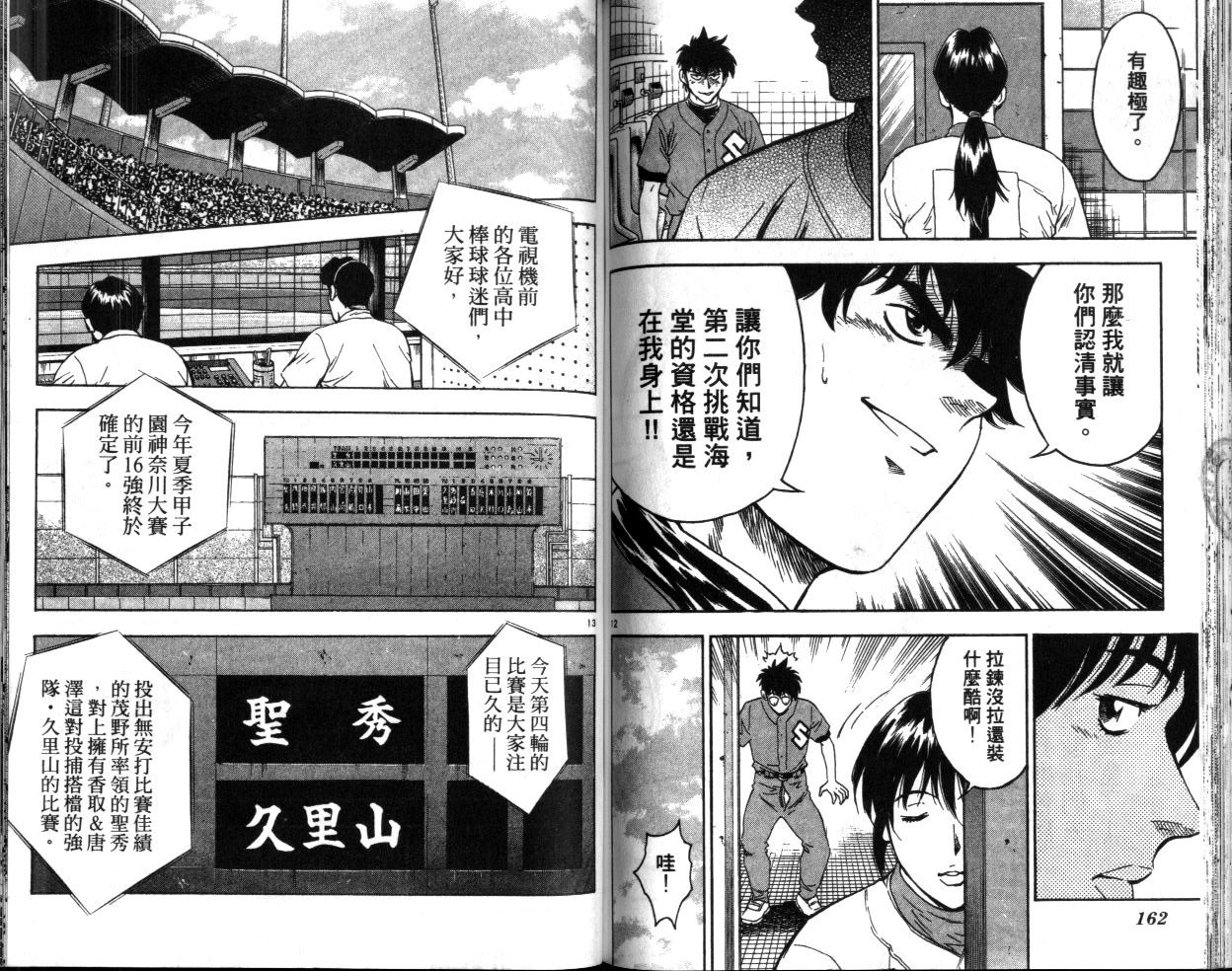 第40卷