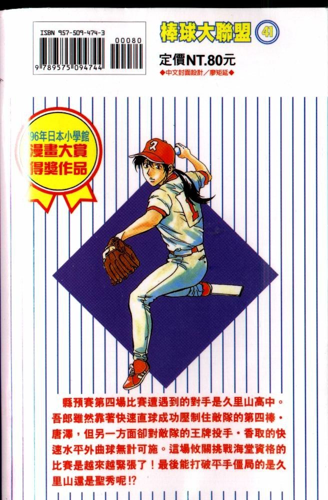 第41卷