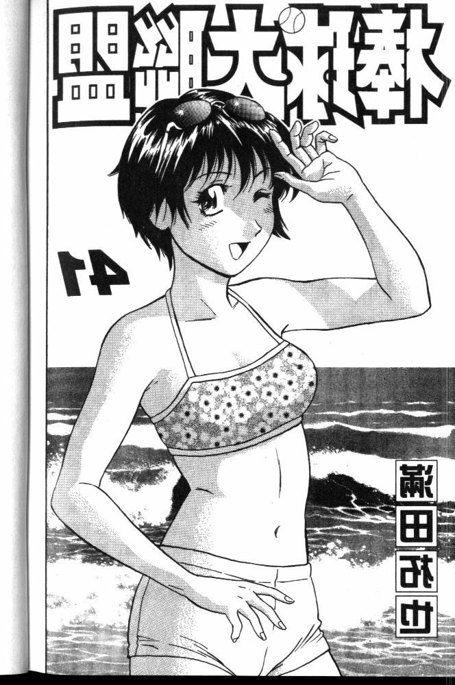 第41卷