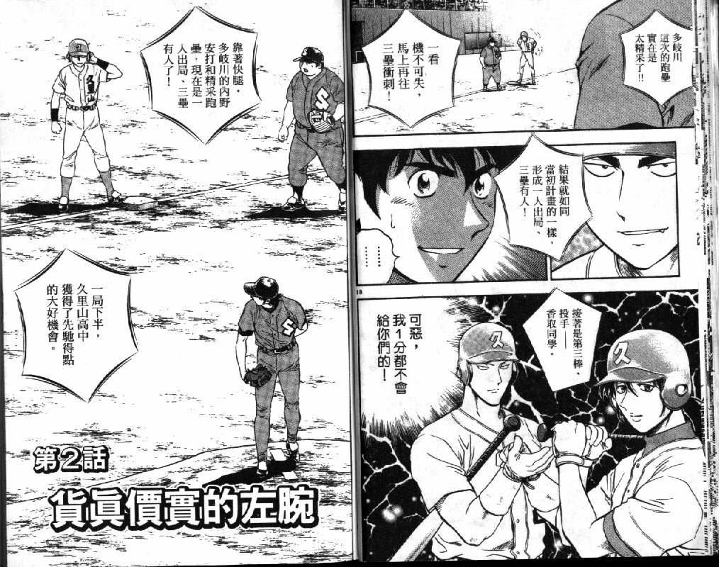 第41卷