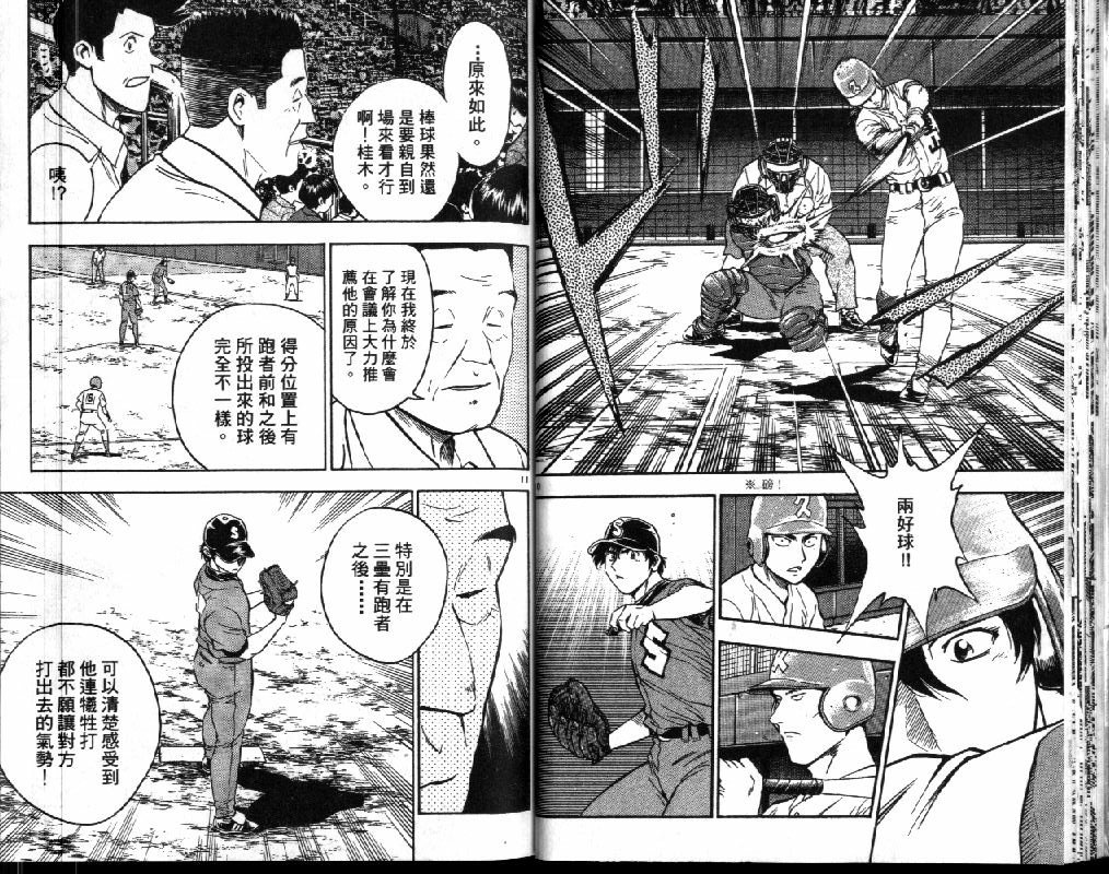 第41卷