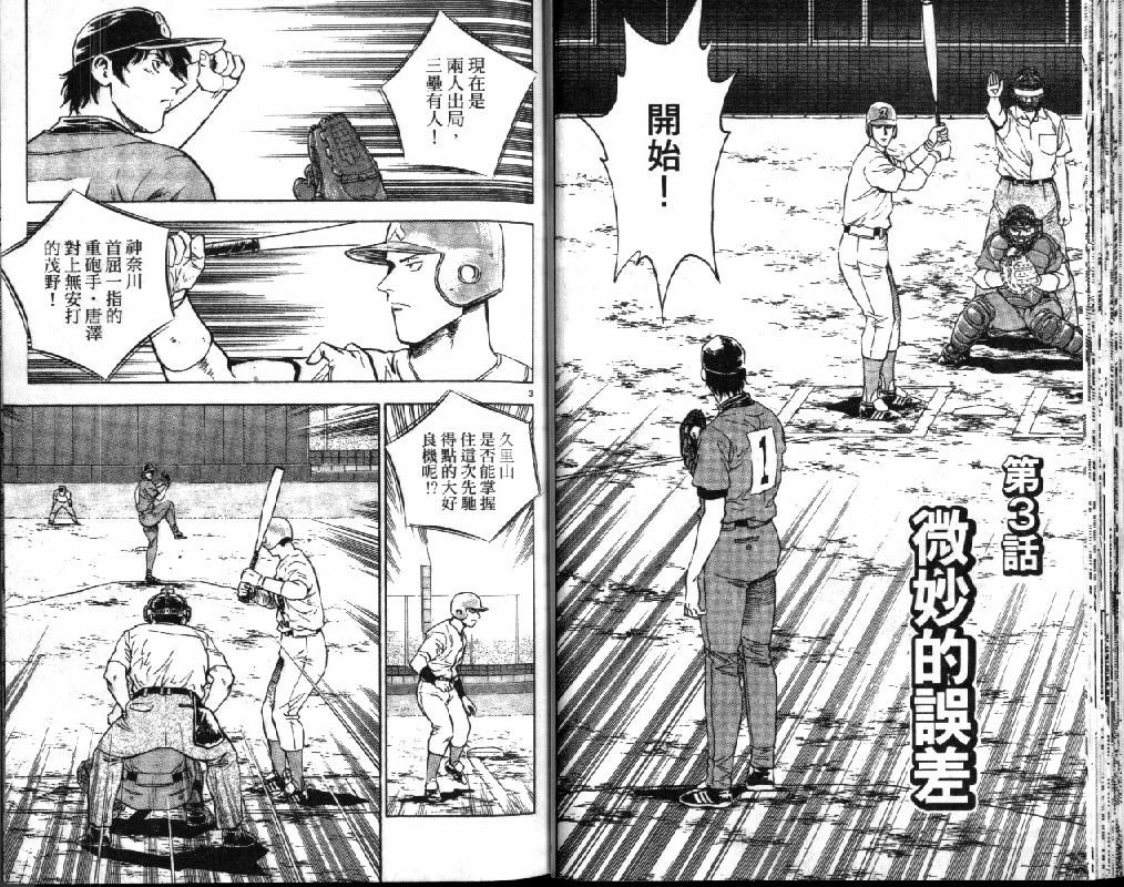 第41卷