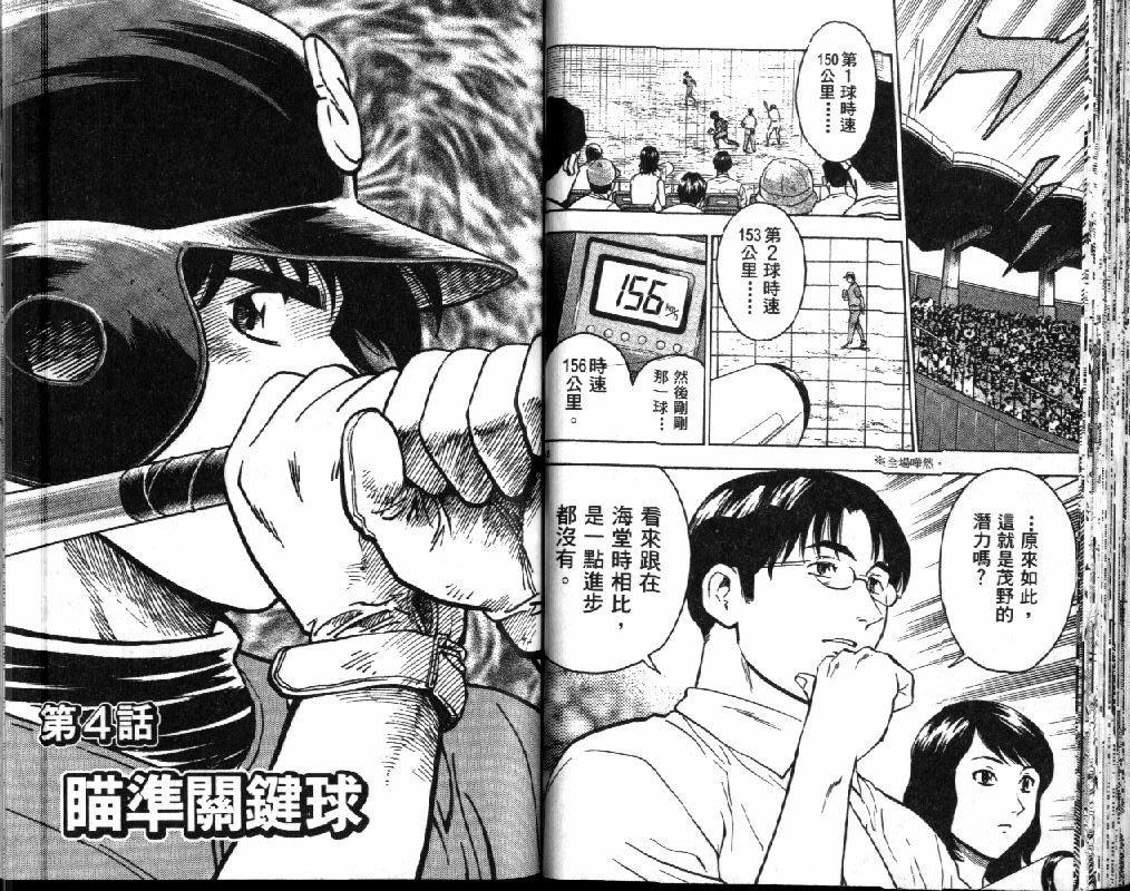 第41卷