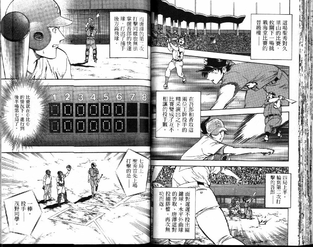 第41卷