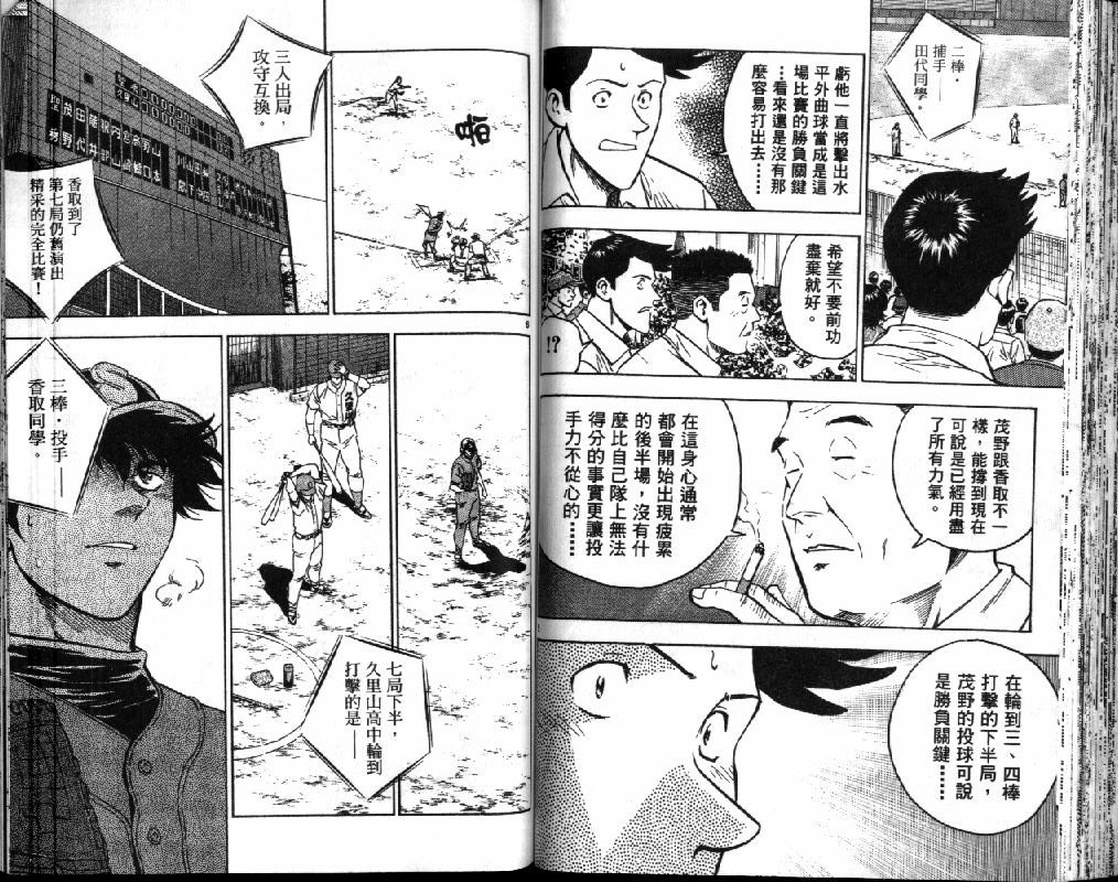 第41卷