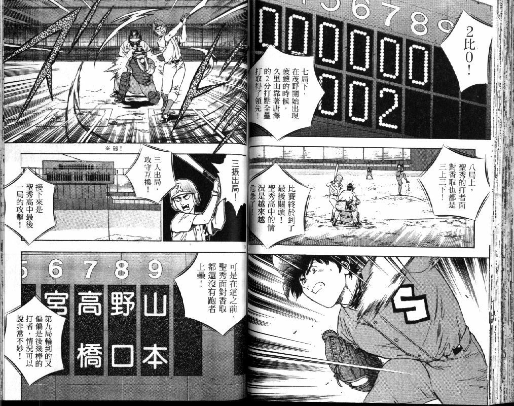 第41卷