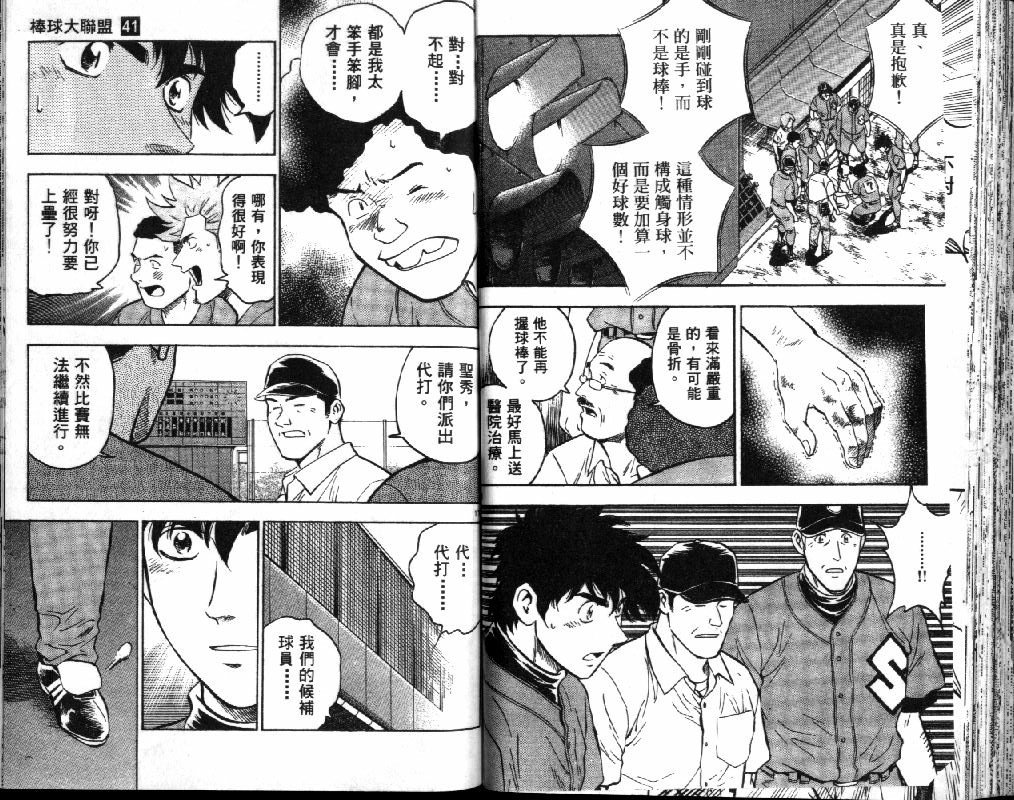 第41卷