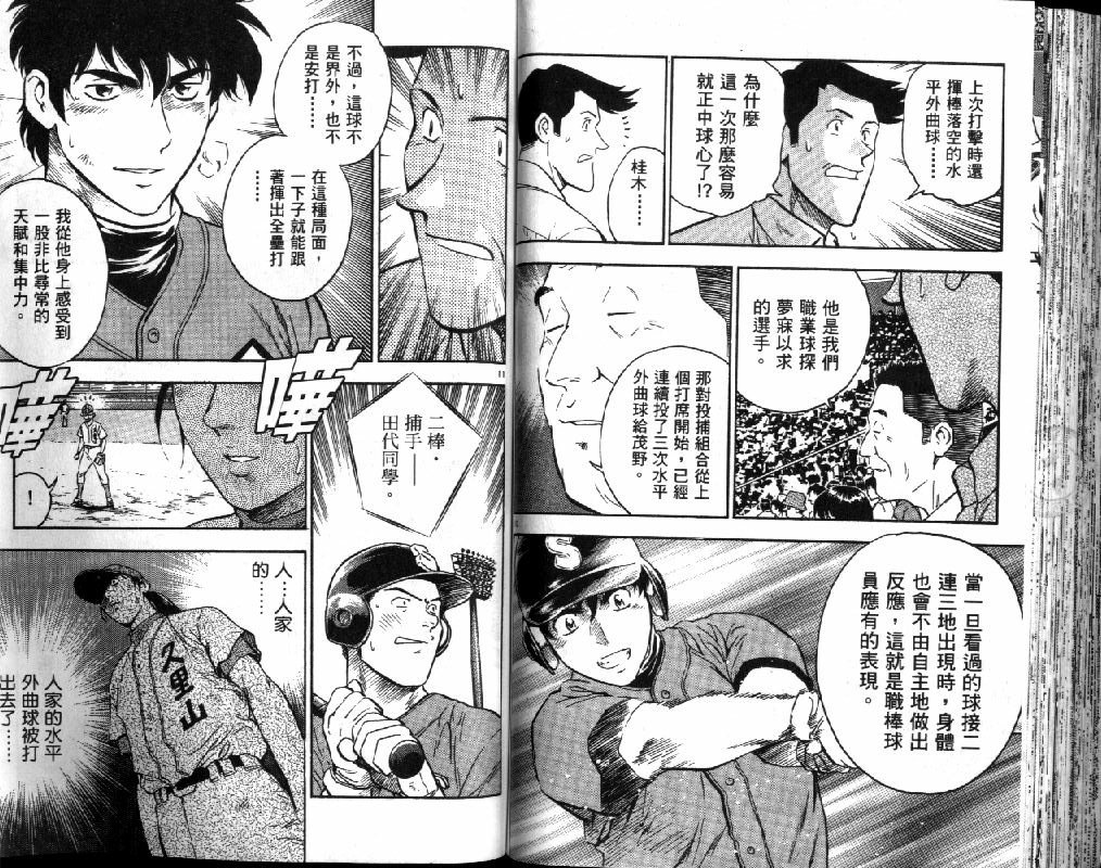 第41卷