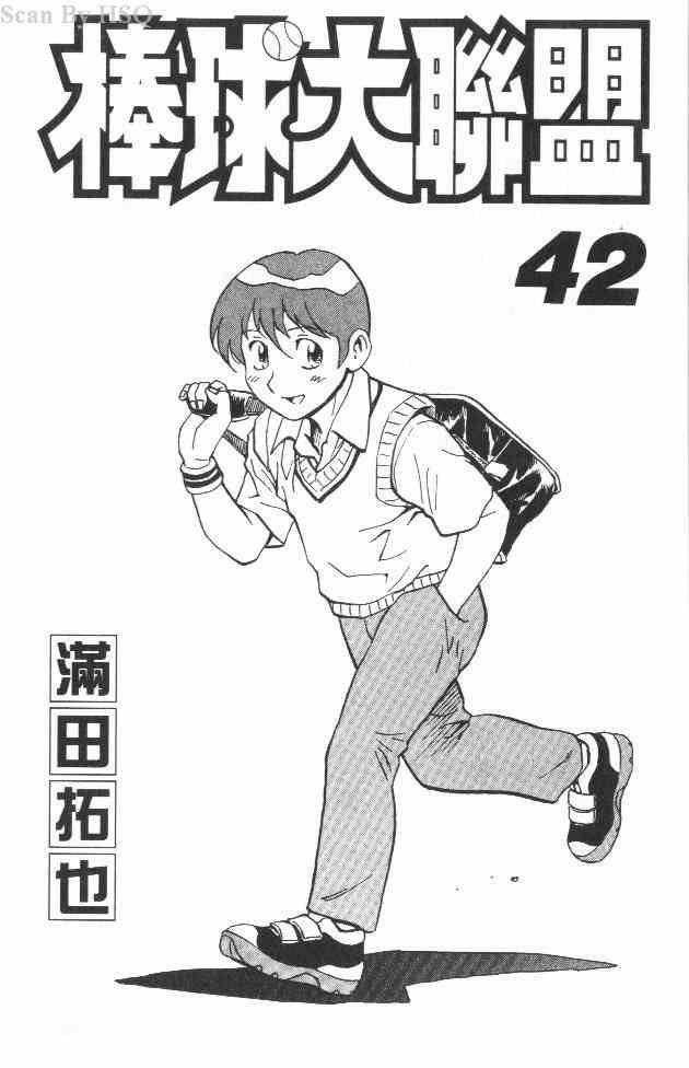 第42卷