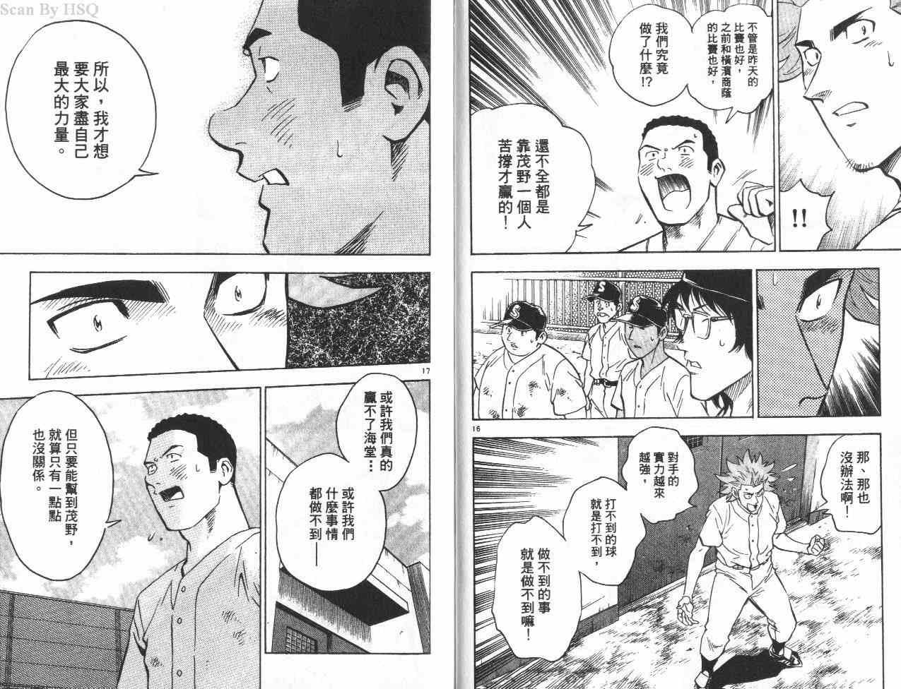 第42卷