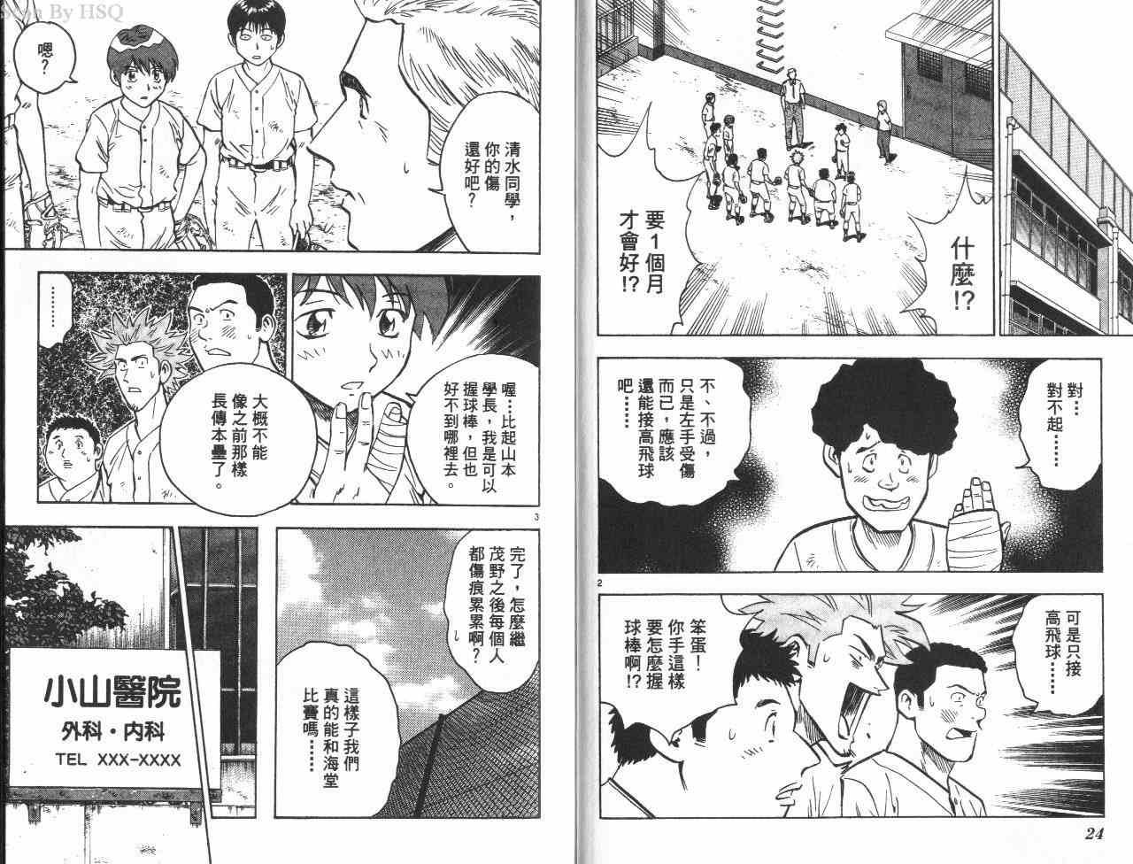 第42卷