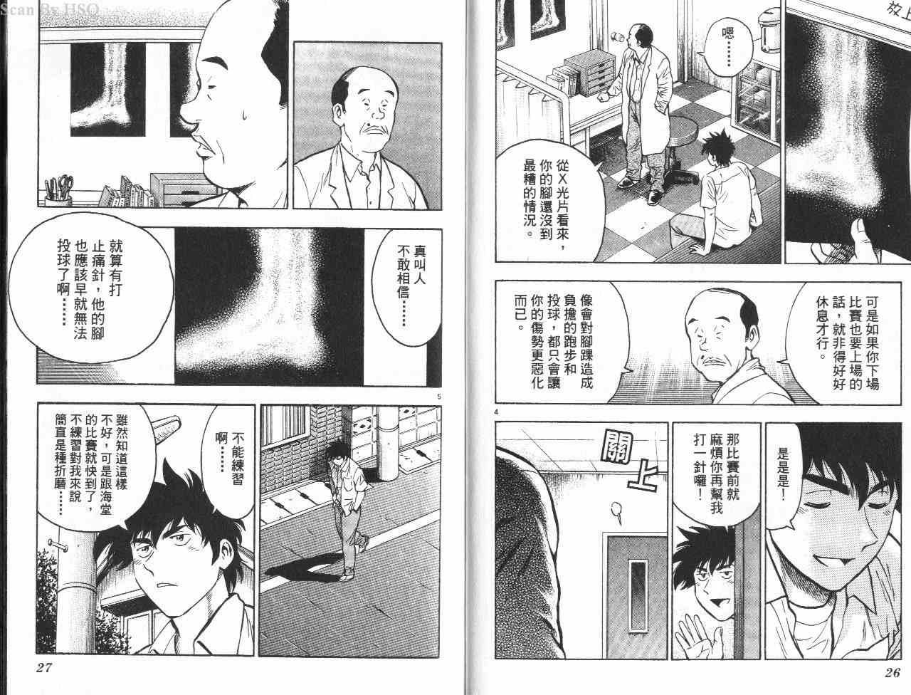第42卷
