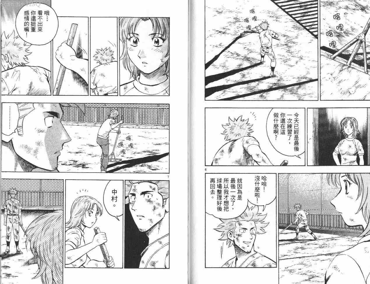 第42卷