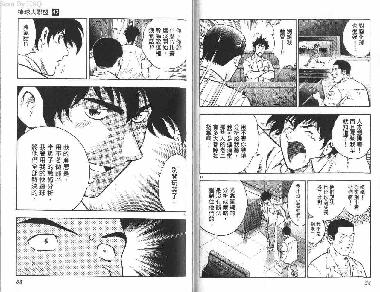 第42卷