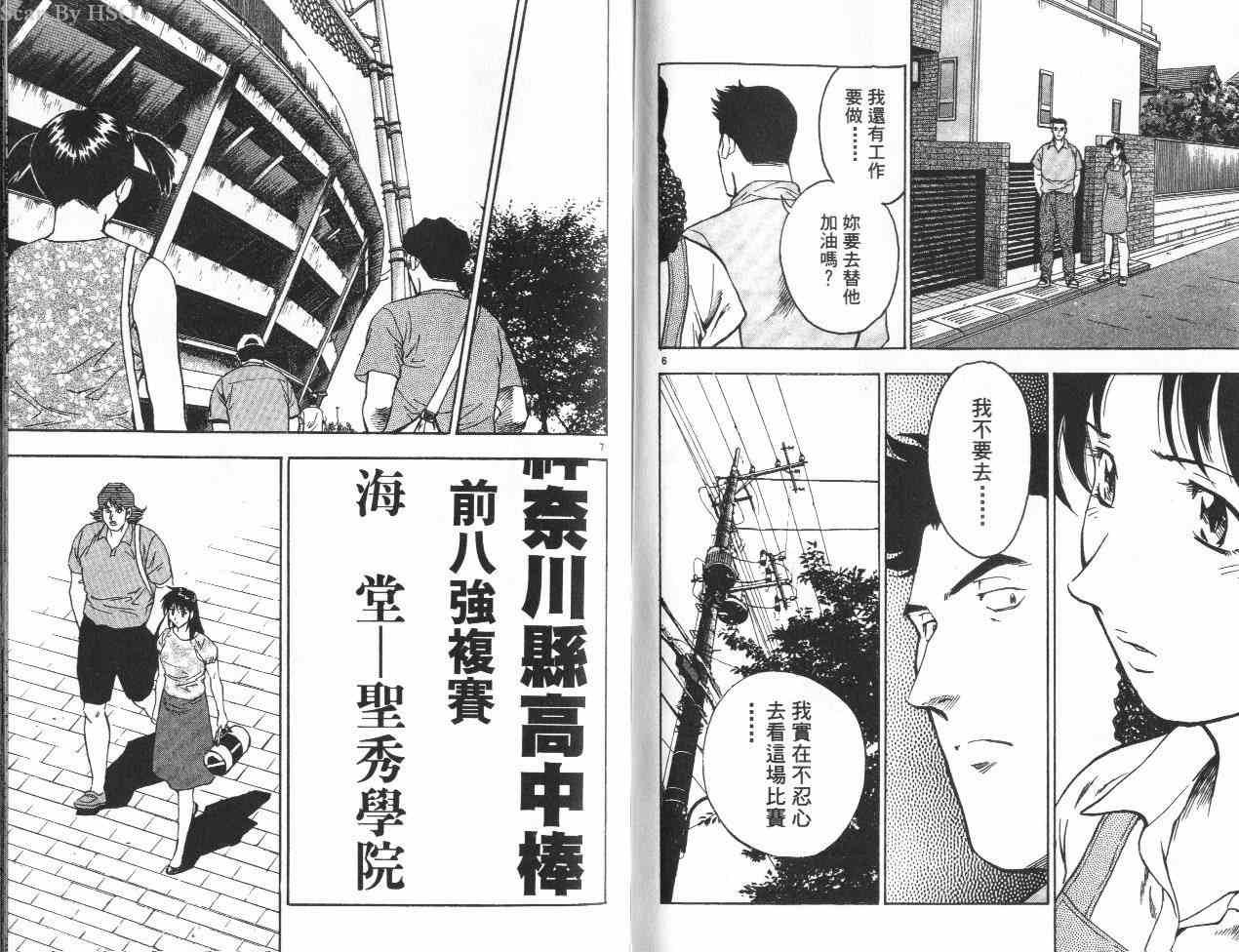 第42卷