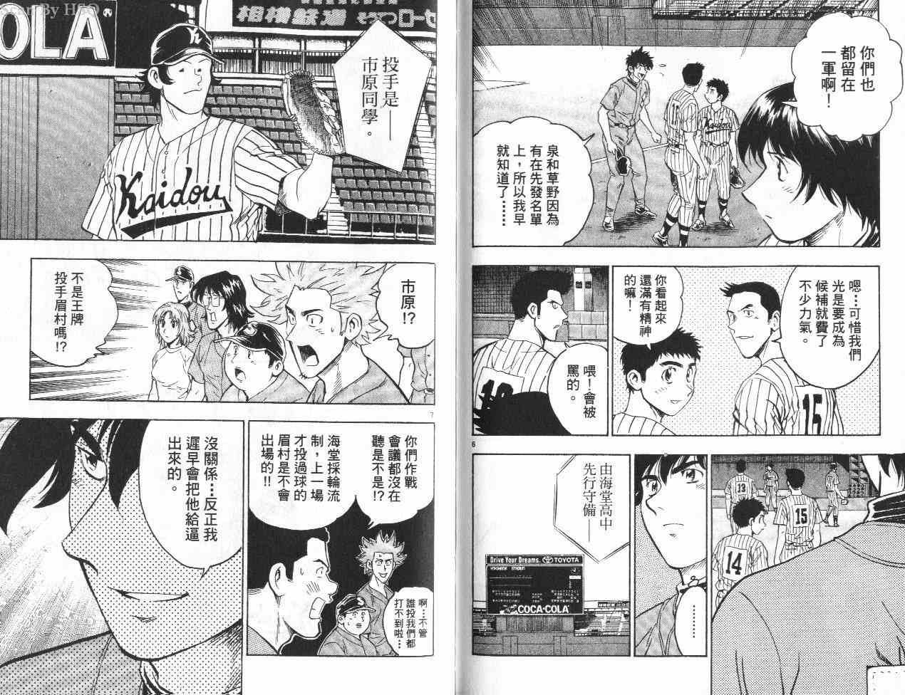 第42卷