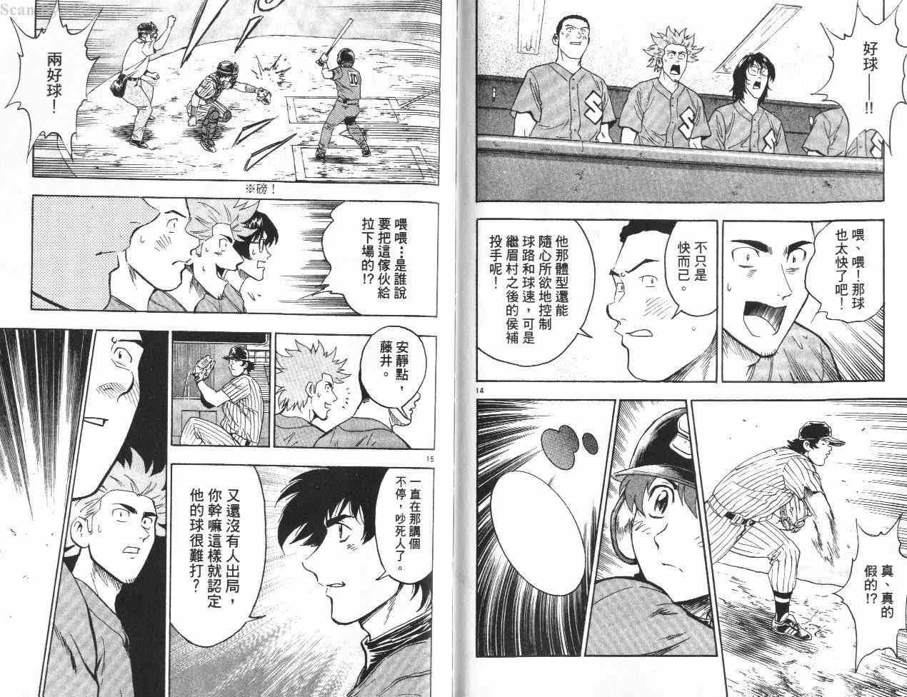 第42卷