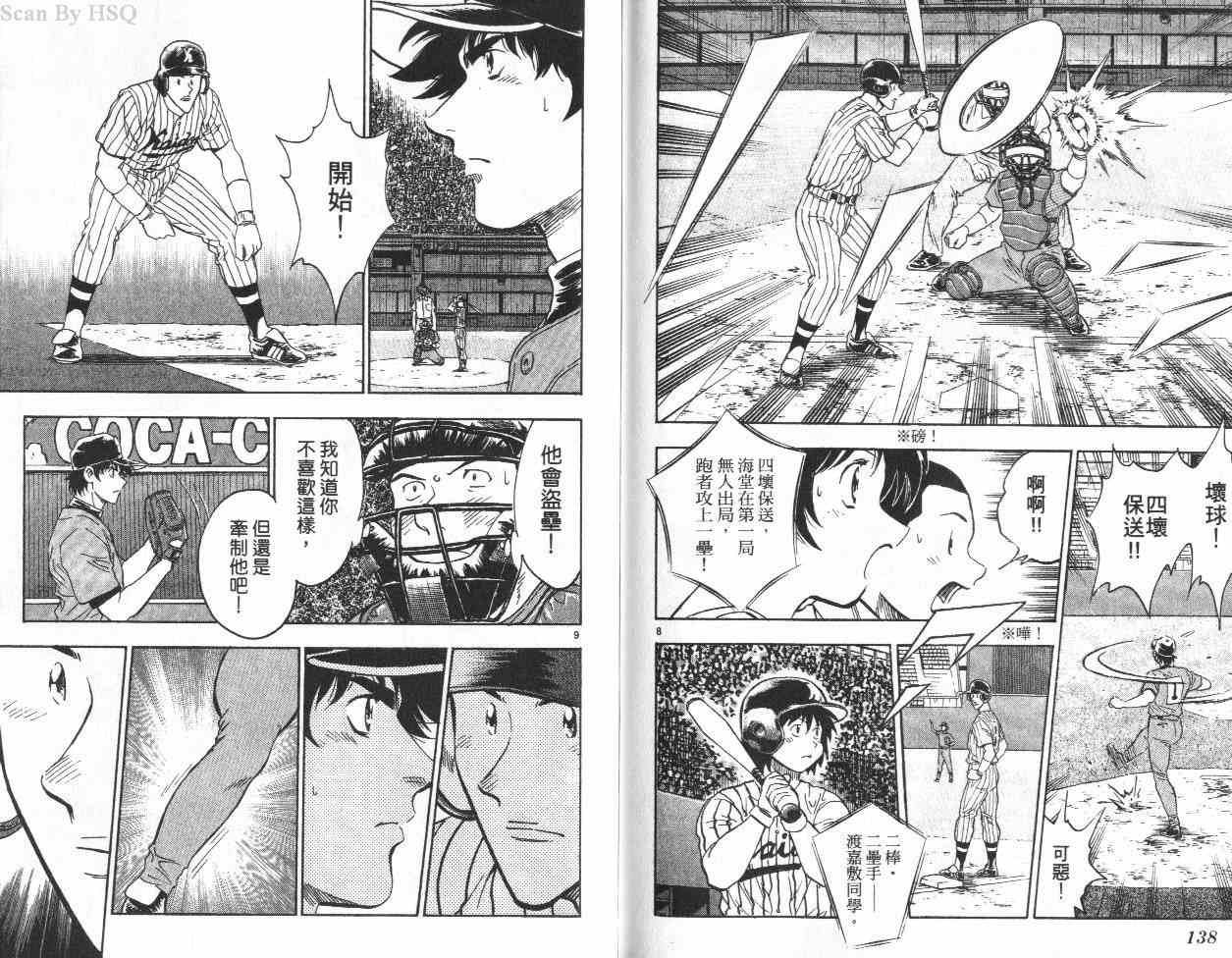 第42卷