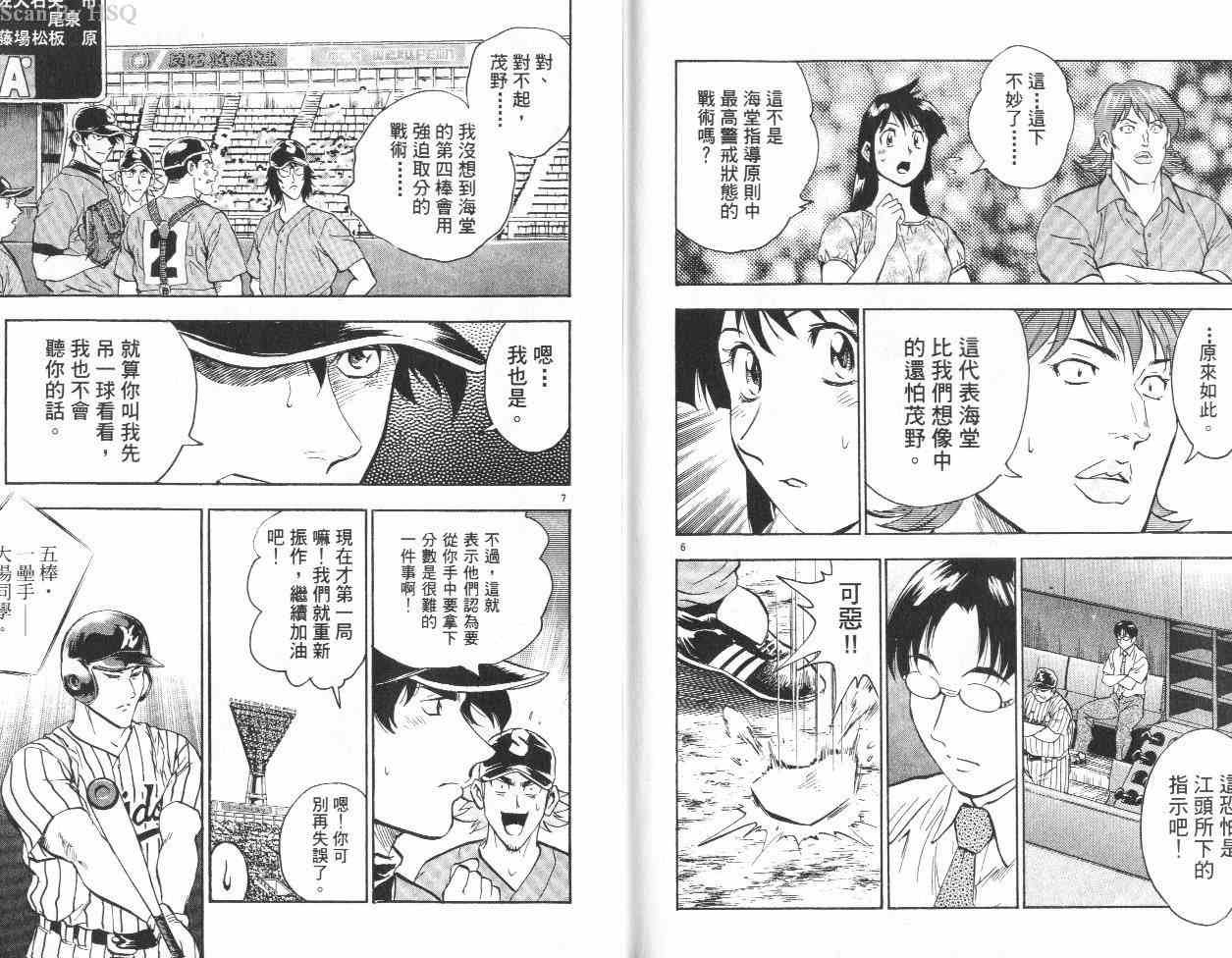 第42卷