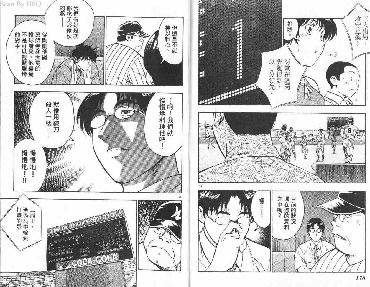 第42卷