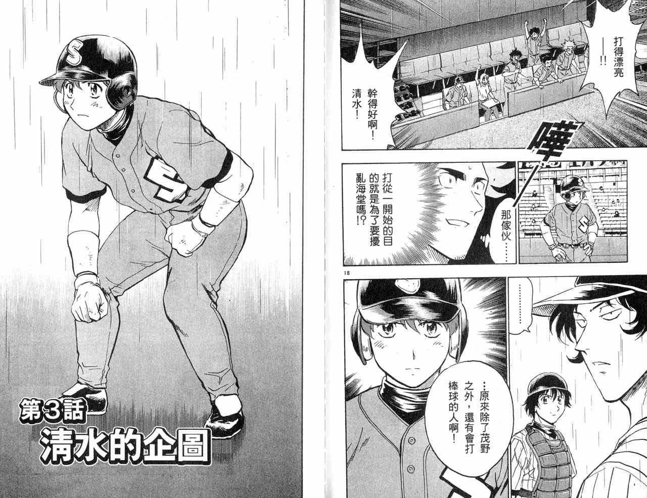 第43卷