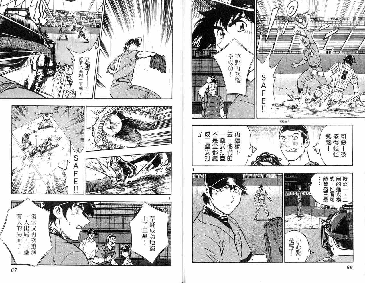 第43卷