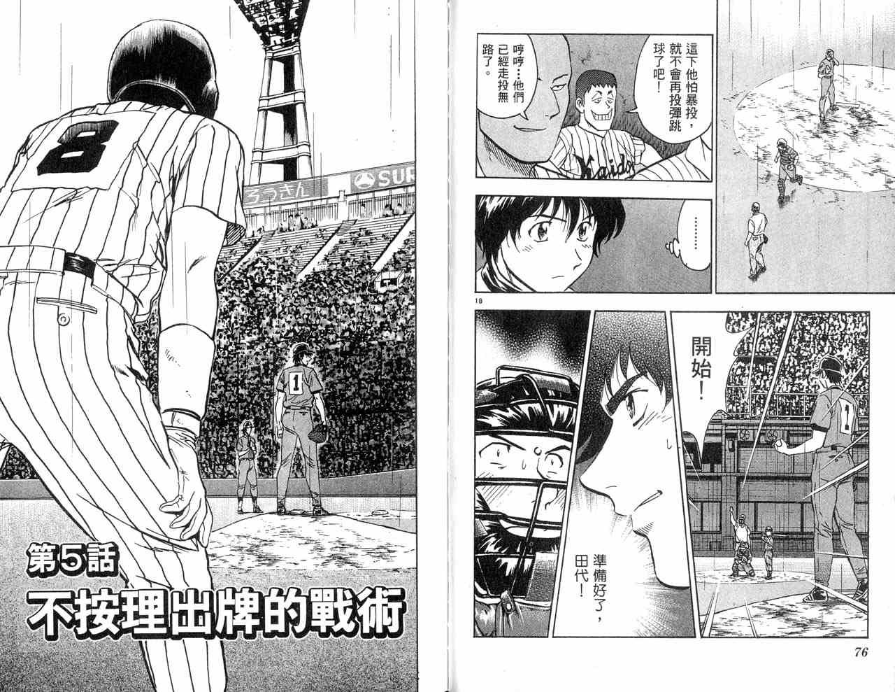 第43卷