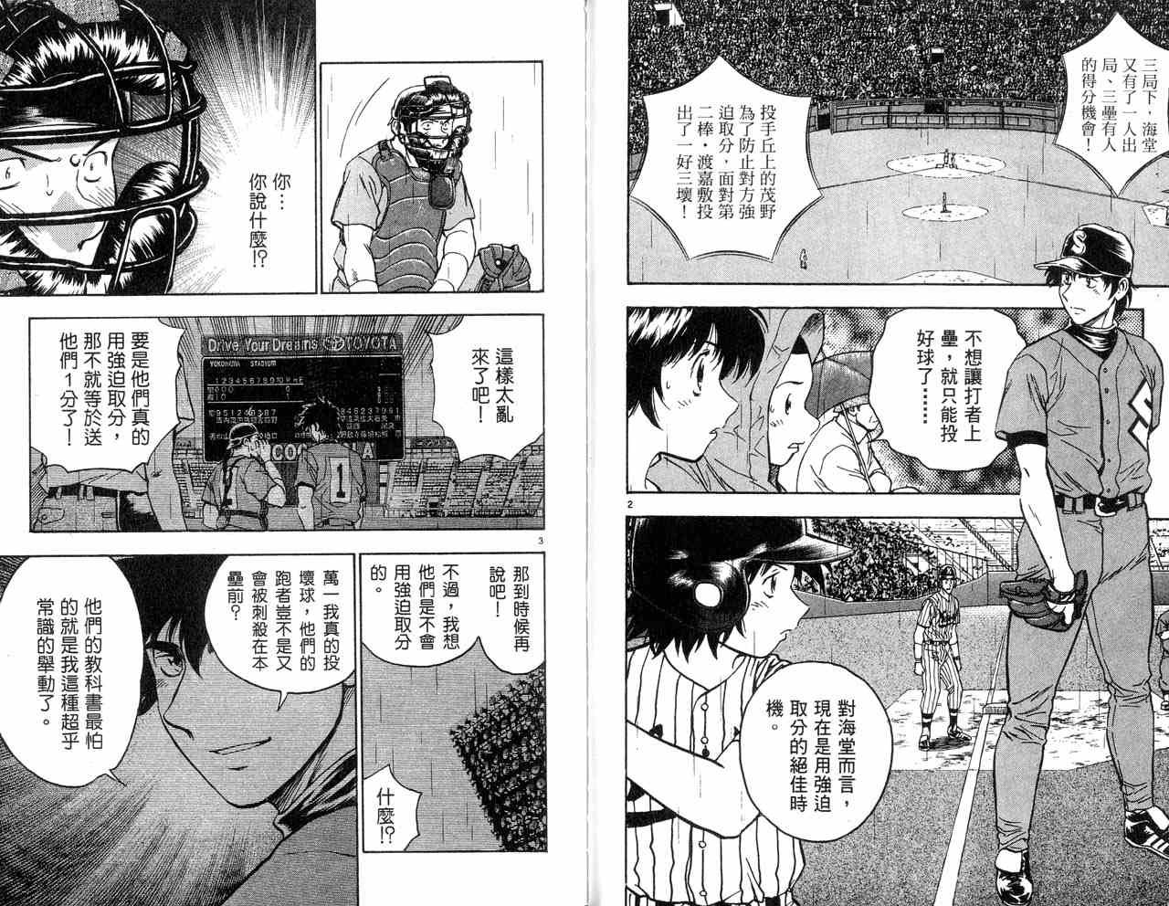 第43卷