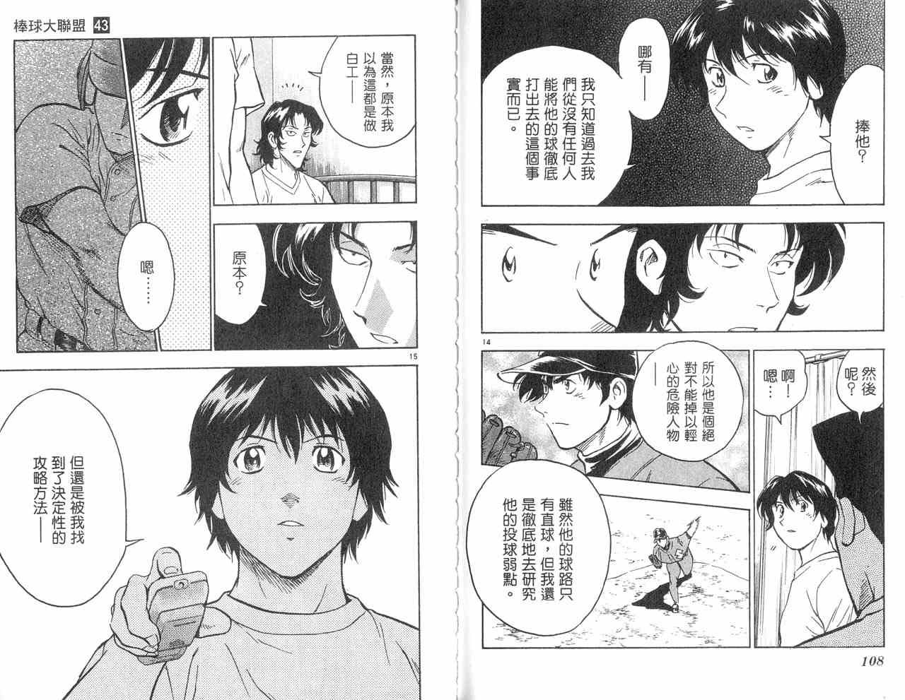 第43卷