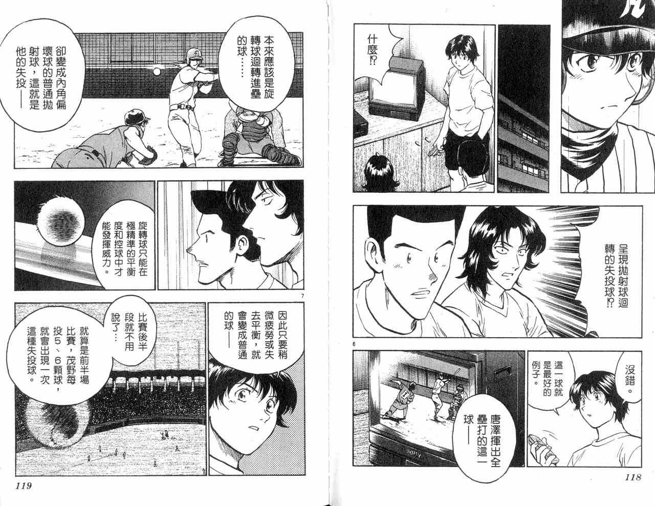 第43卷