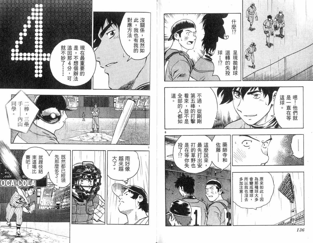 第43卷