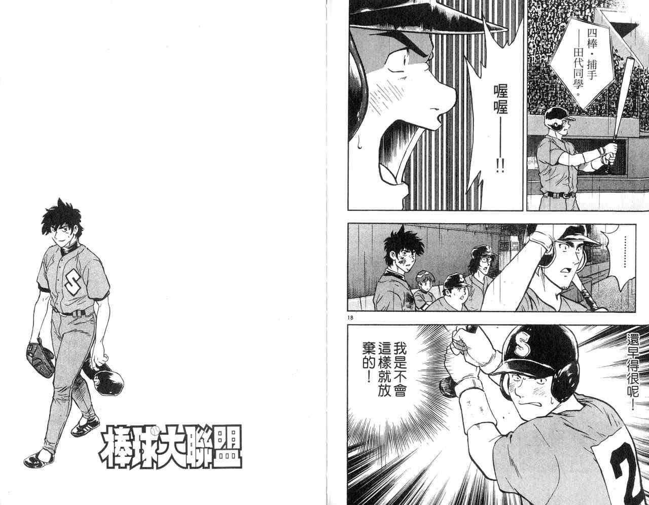 第43卷