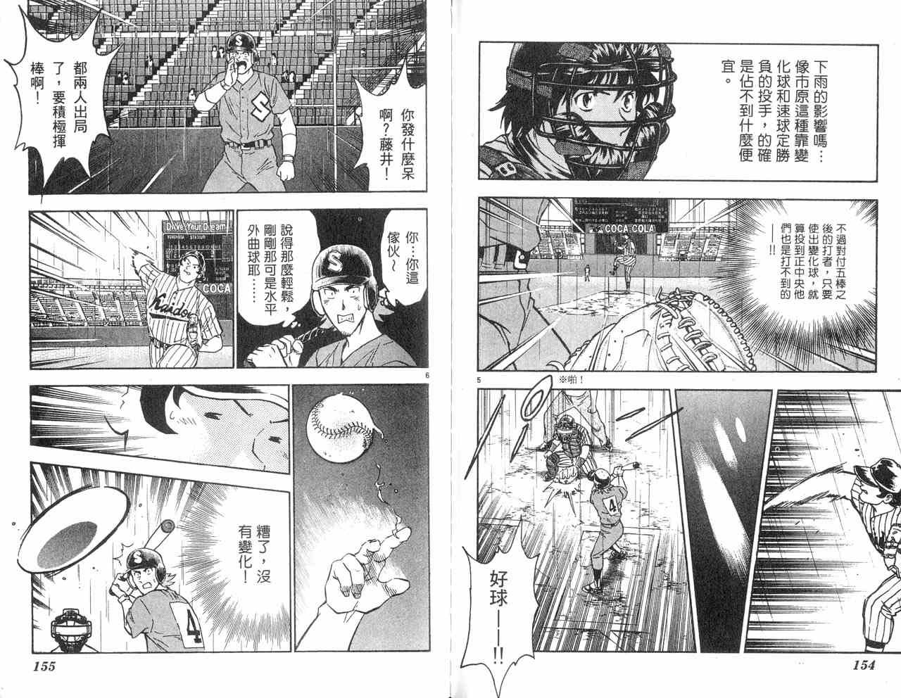 第43卷