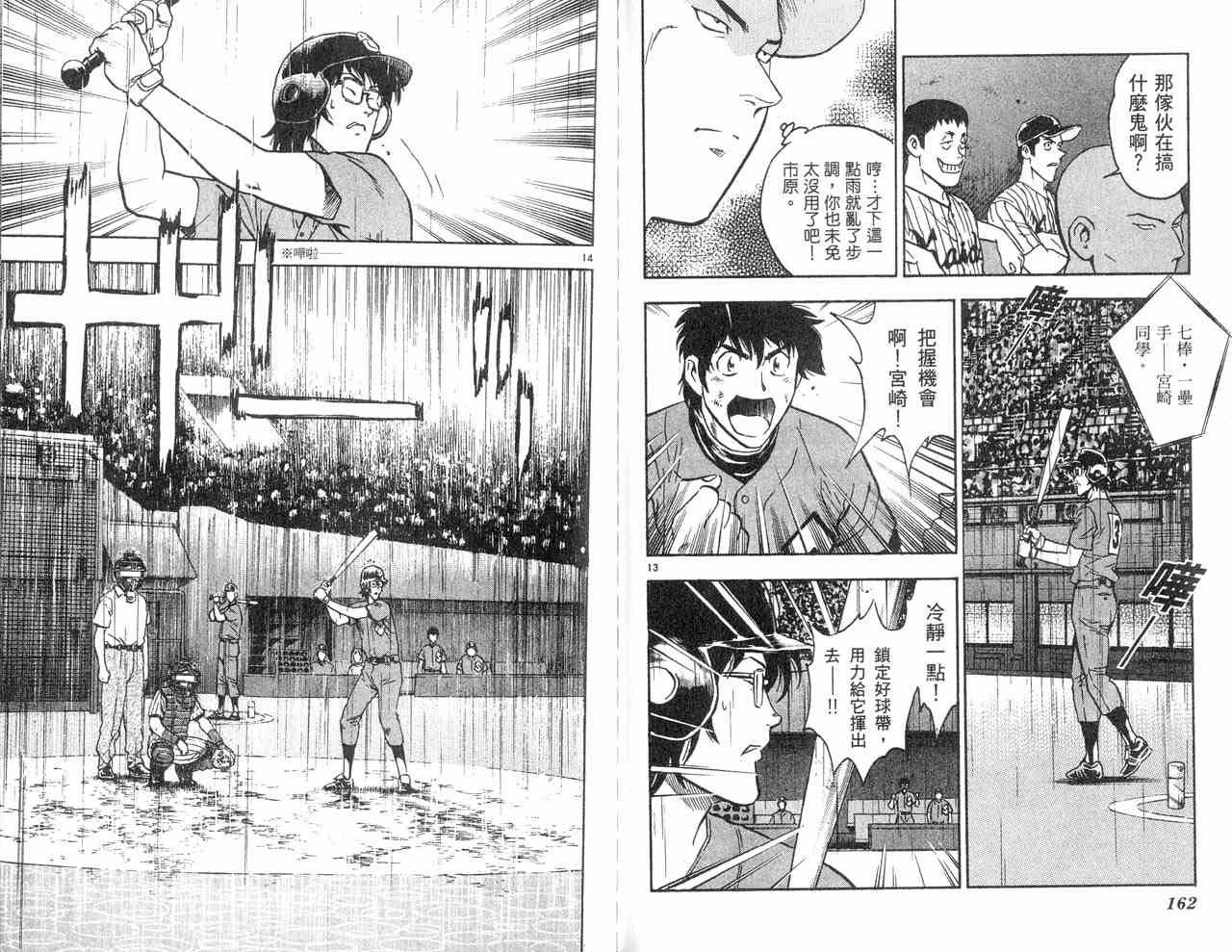 第43卷