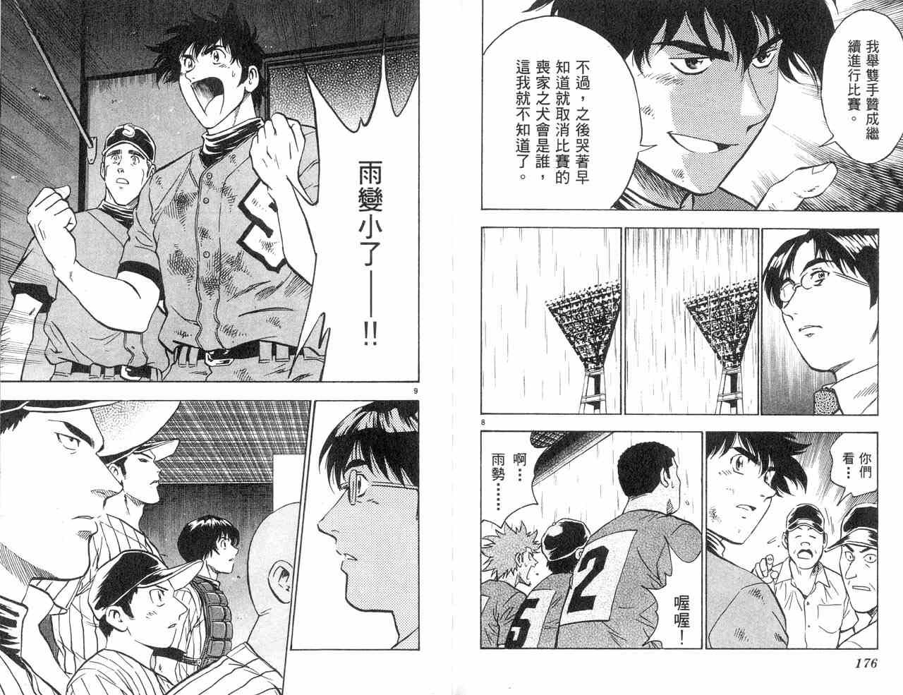 第43卷