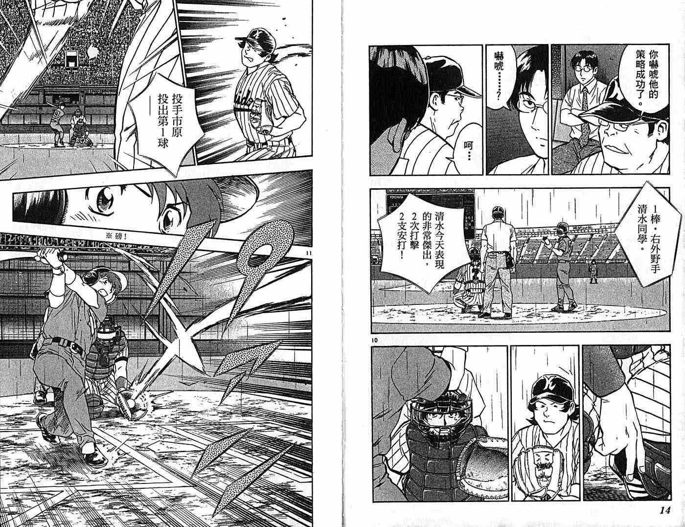 第44卷
