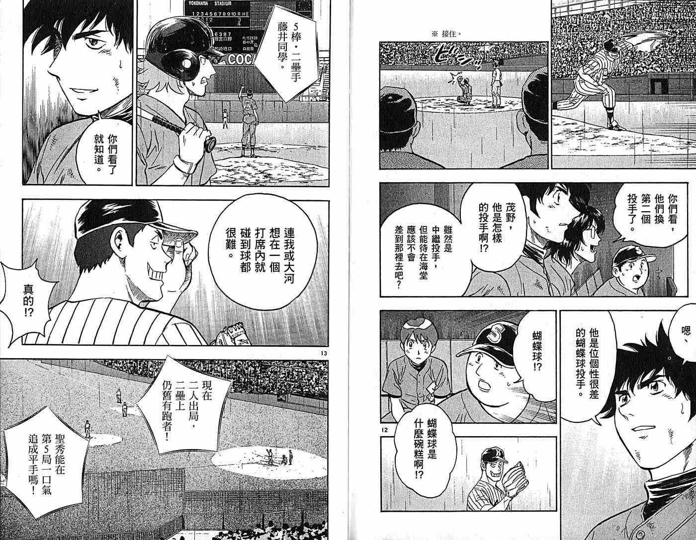 第44卷