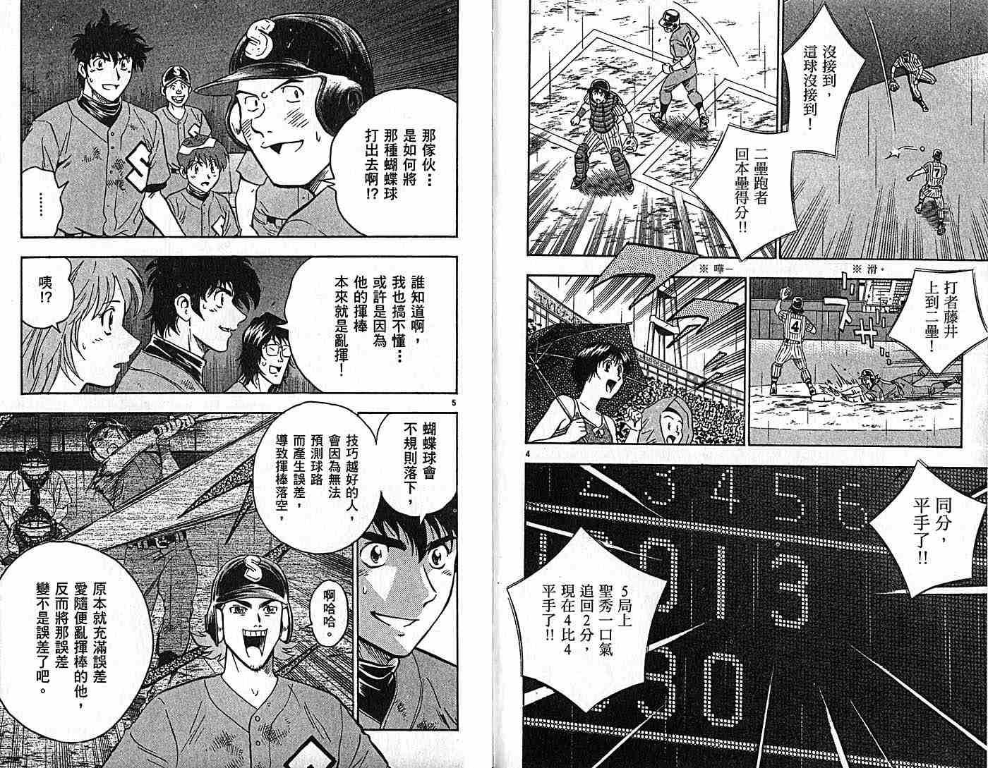 第44卷