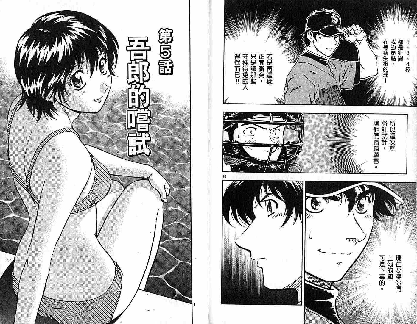 第44卷