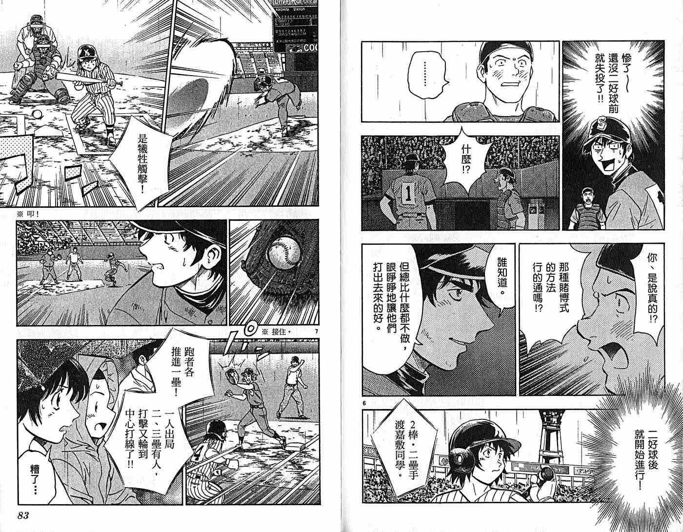 第44卷