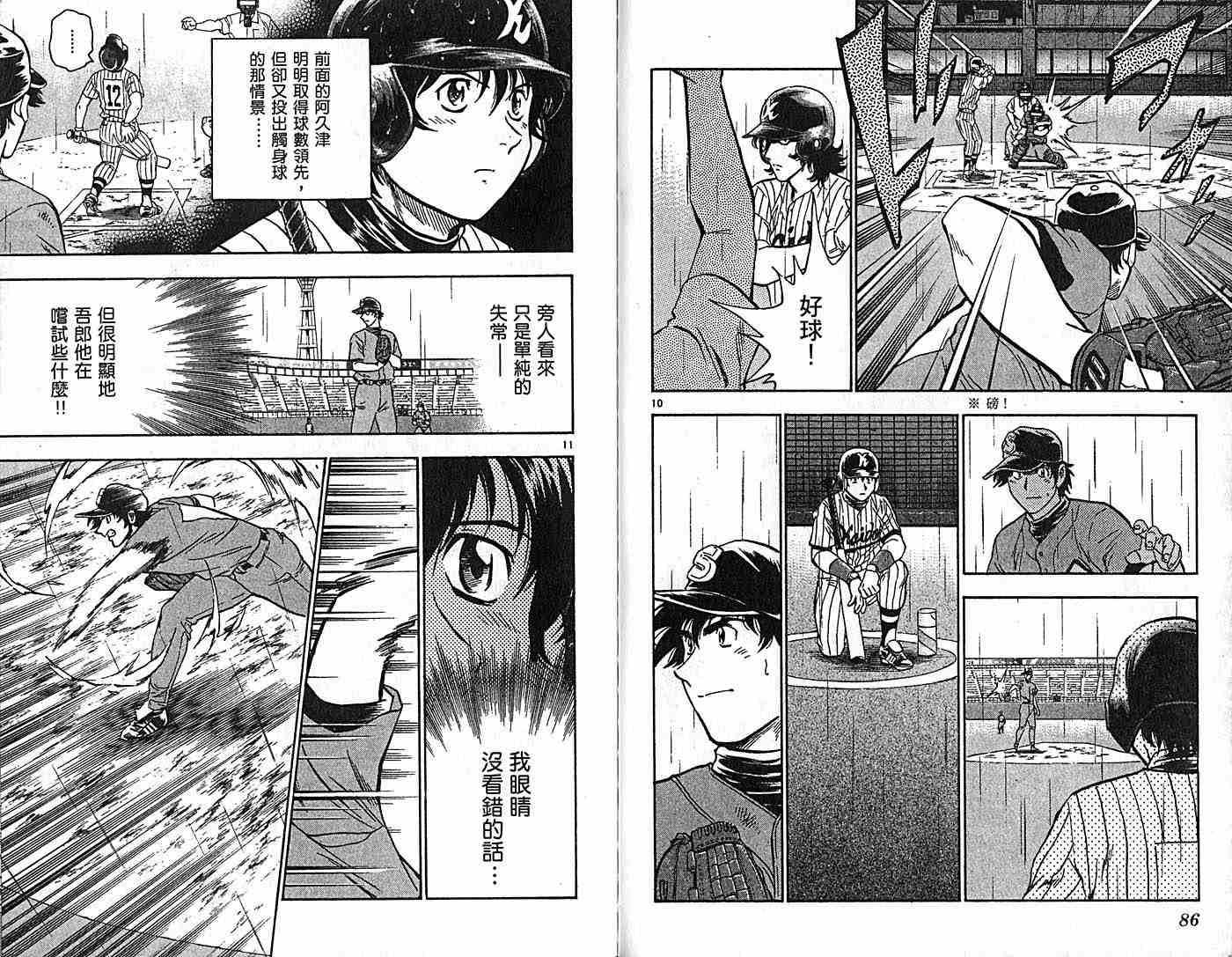 第44卷