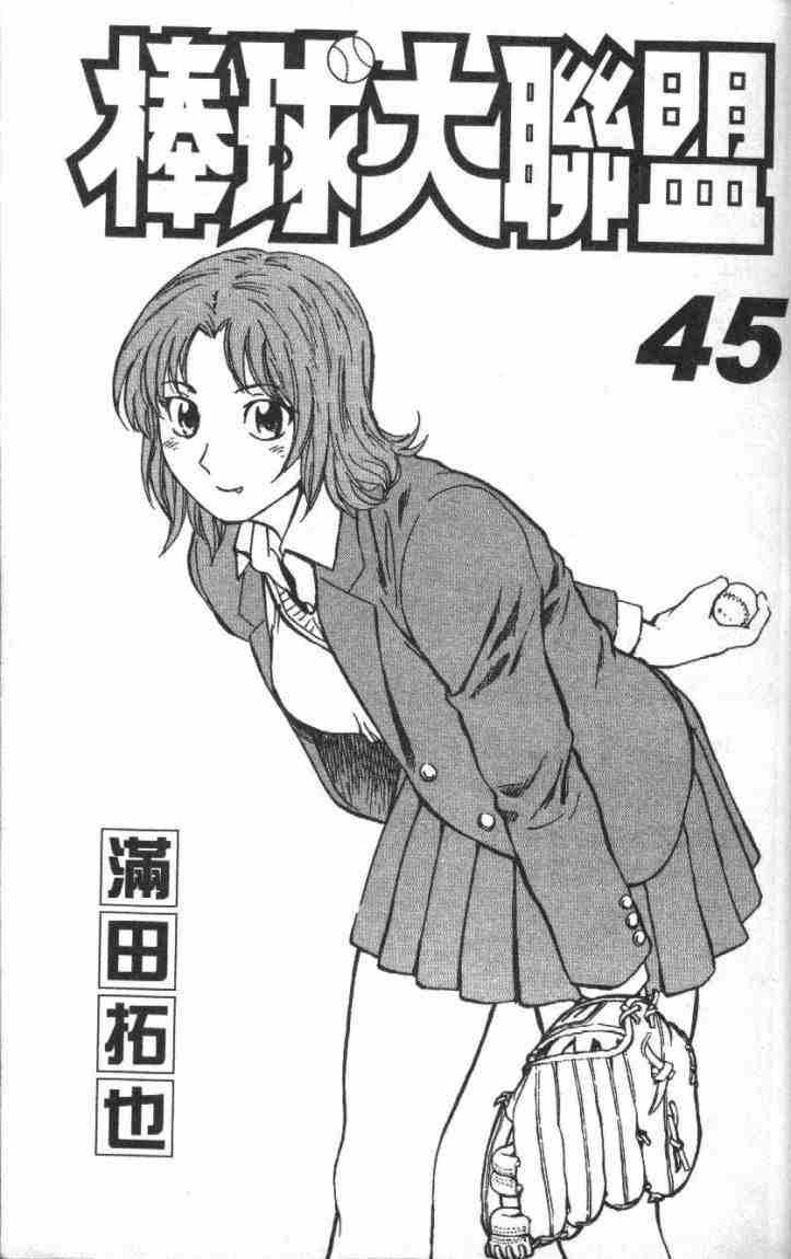 第45卷
