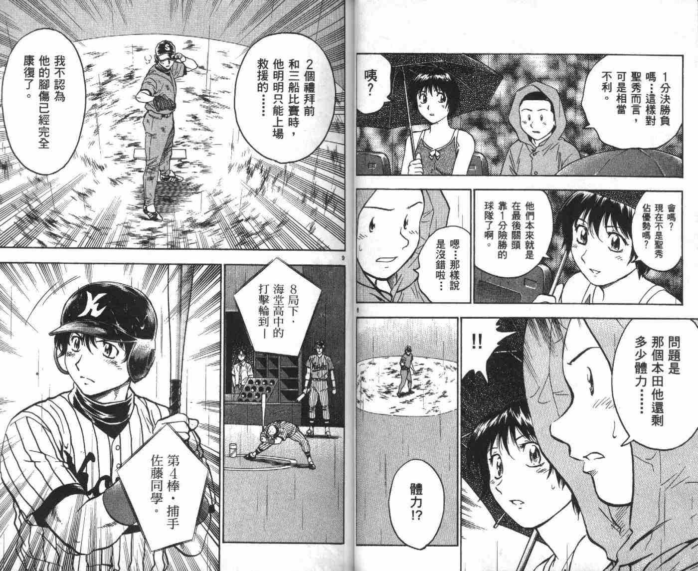 第45卷