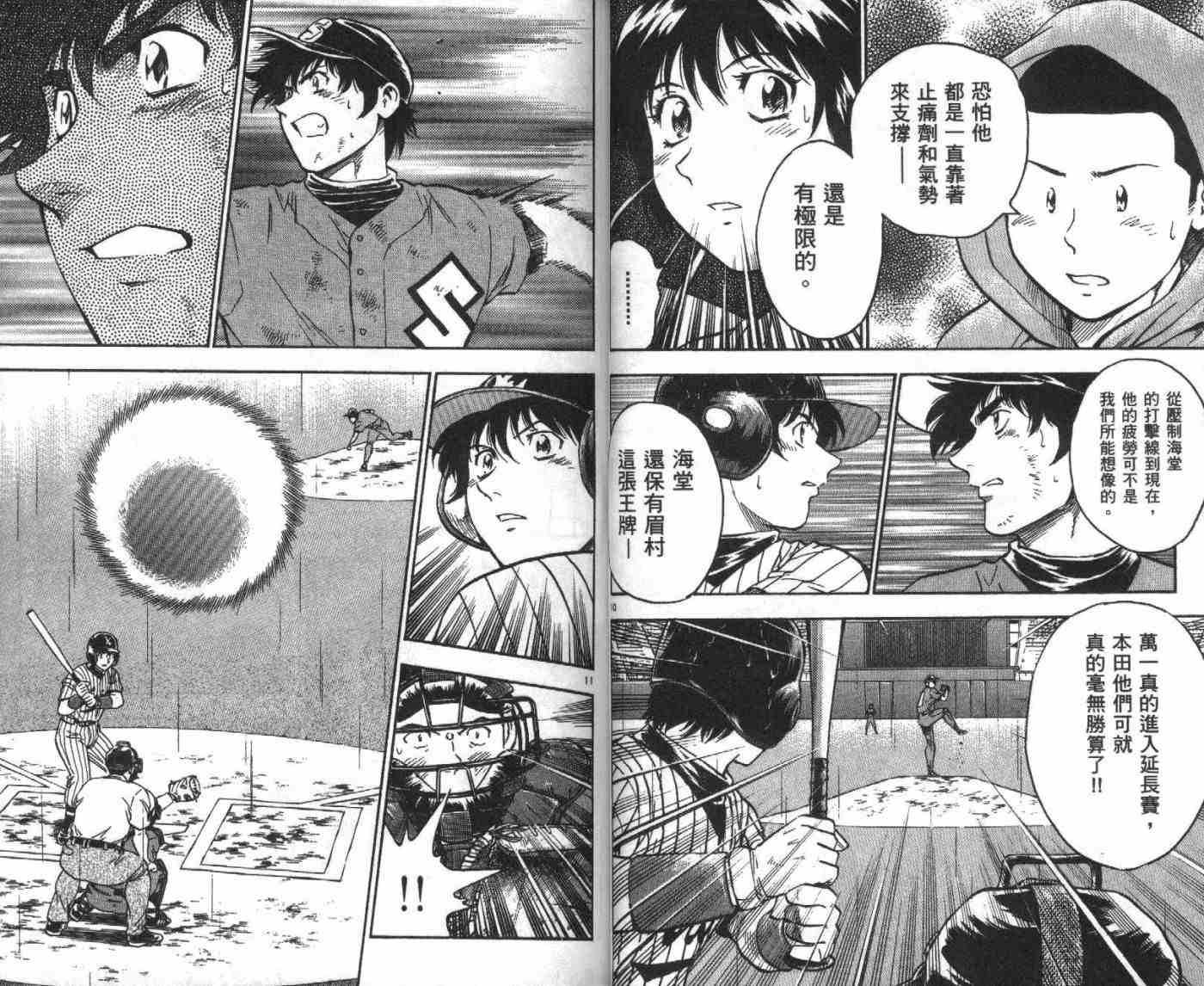 第45卷