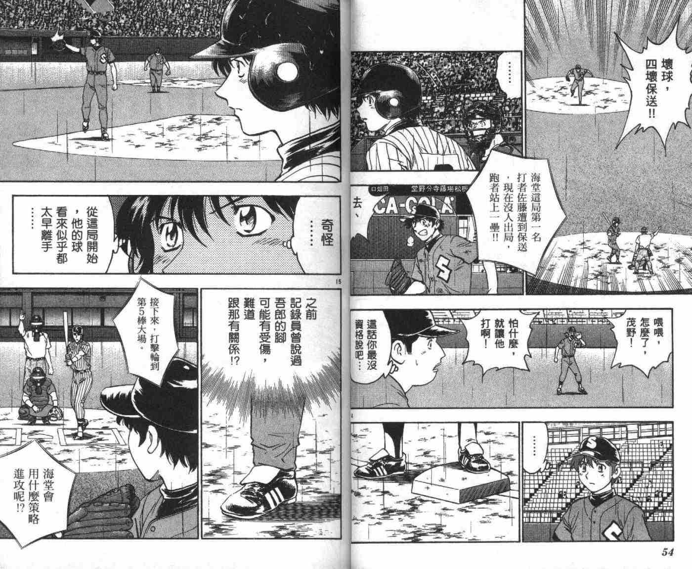 第45卷