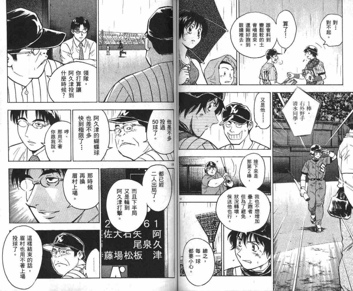 第45卷