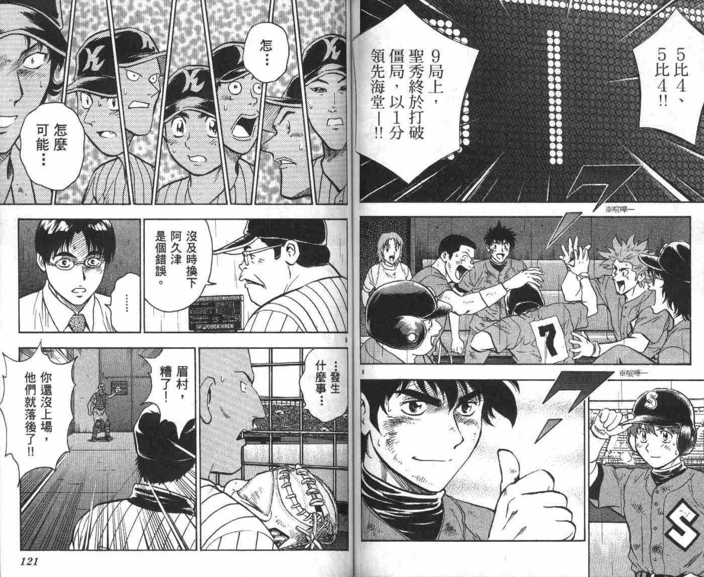 第45卷