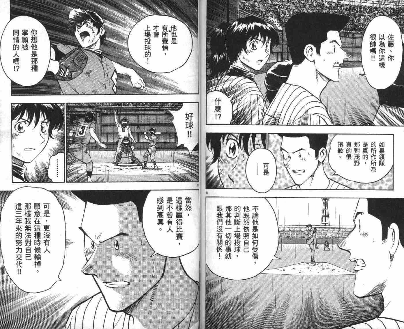 第45卷